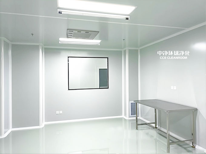 潔凈廠房