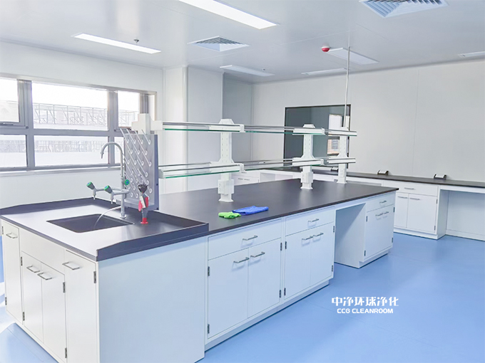 實(shí)驗(yàn)室