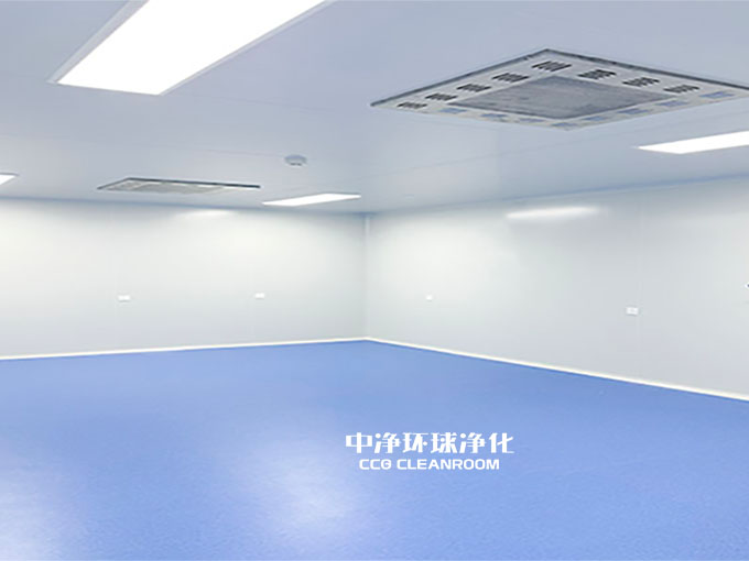 無塵室