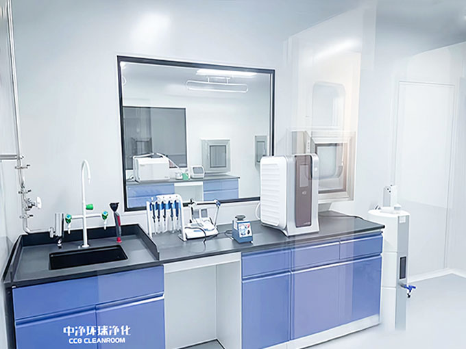 GMP實(shí)驗(yàn)室 GMP實(shí)驗(yàn)室